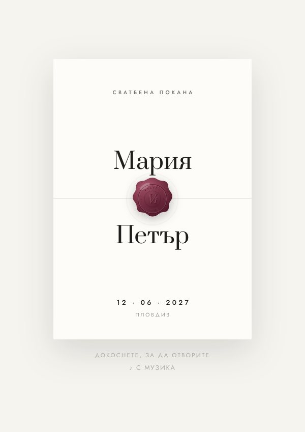 Дизайн Минимал